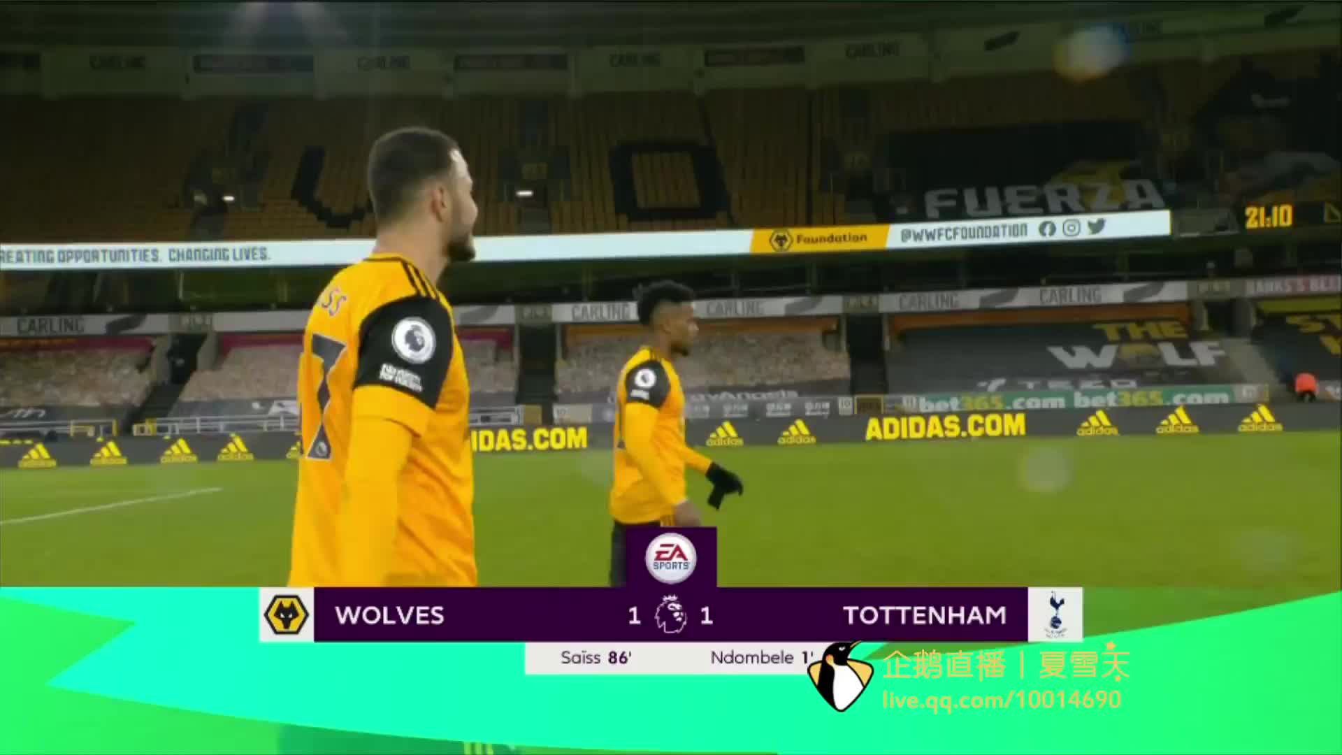 间来巩固球 间来巩固球