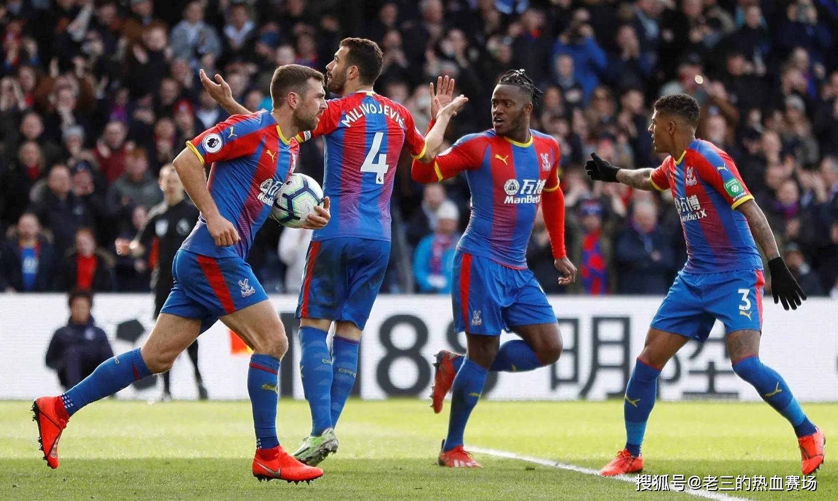 战术多样性 战术多样性